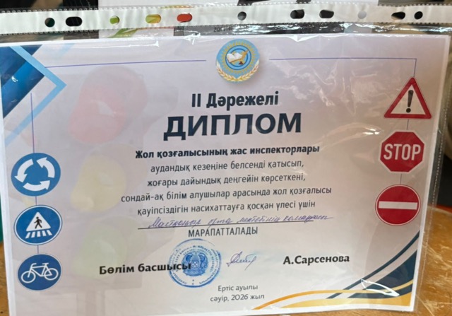 Жас жол инспекторлары (ЖЖИ) жасақтарының аудандық слеті