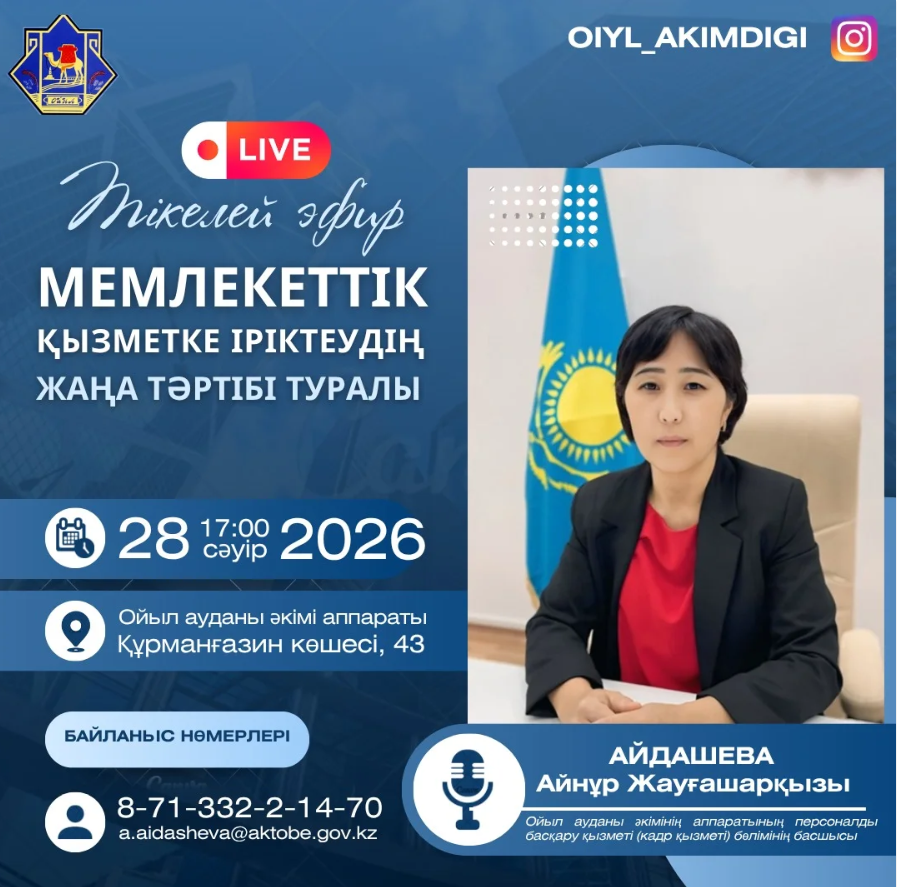 Объявление!