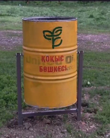 Қоқыс салуға арналған арнайы бөшкелер орнатылды.