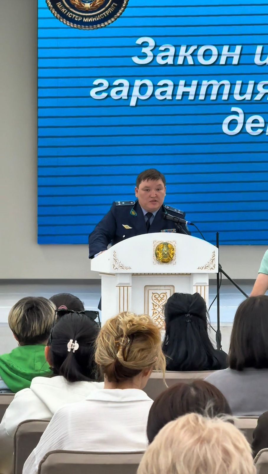 Балалар болашағы – басты назарда: Павлодар облысында ата-аналар форумы өтті