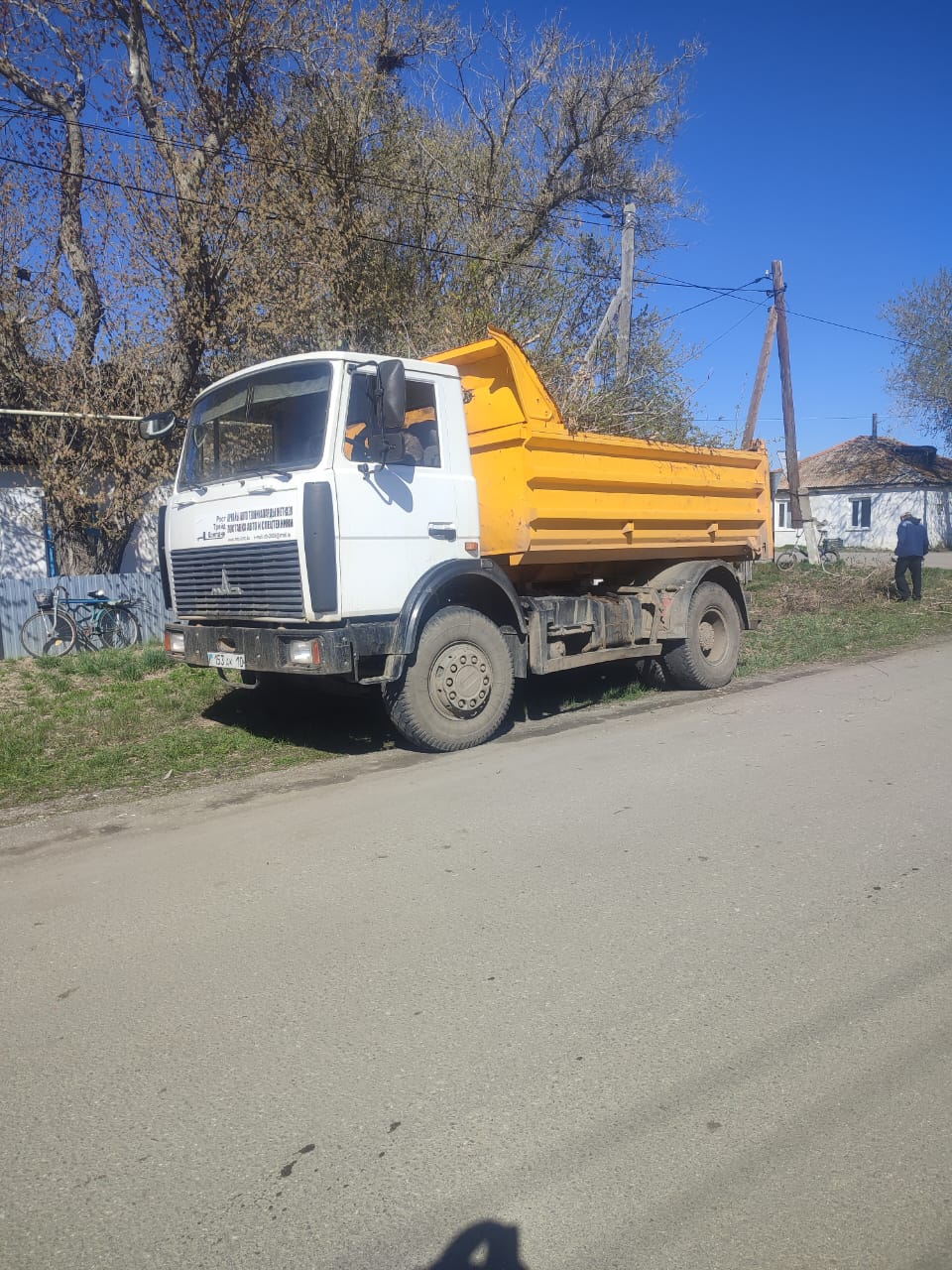 «Таза Қазақстан»