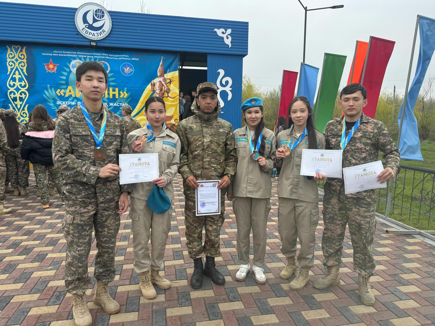 Облыстық “Айбын-2026” әскери-патриоттық жастар жиыны