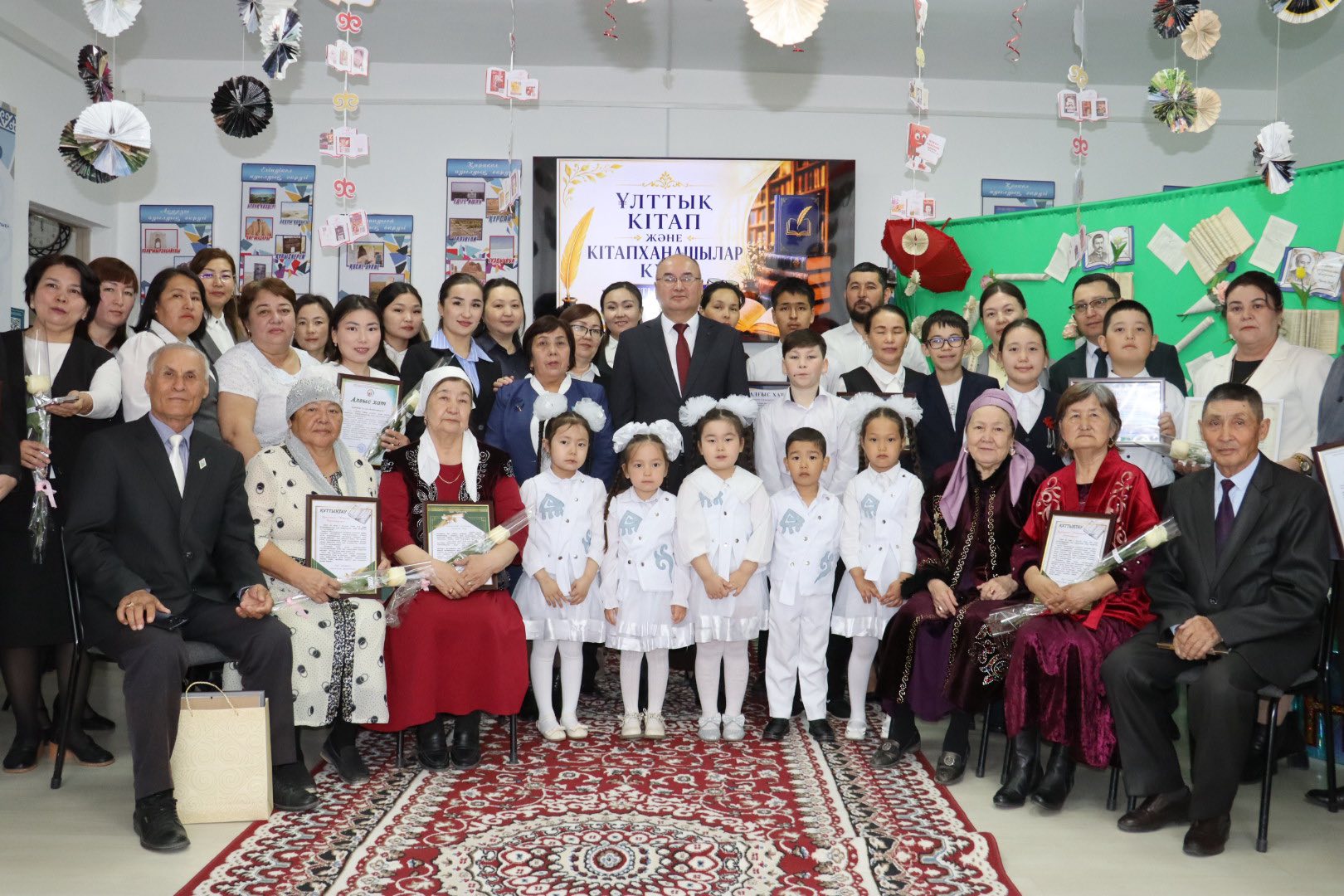 Аудандық орталықтандырылған кітапхана жүйесінде Ұлттық кітап күні мен Кітапханашы күнін атап өтуге арналған «Кітаптар – ұлттық құндылықтардың айнасы» атты әдеби-музыкалық кеш өтті.