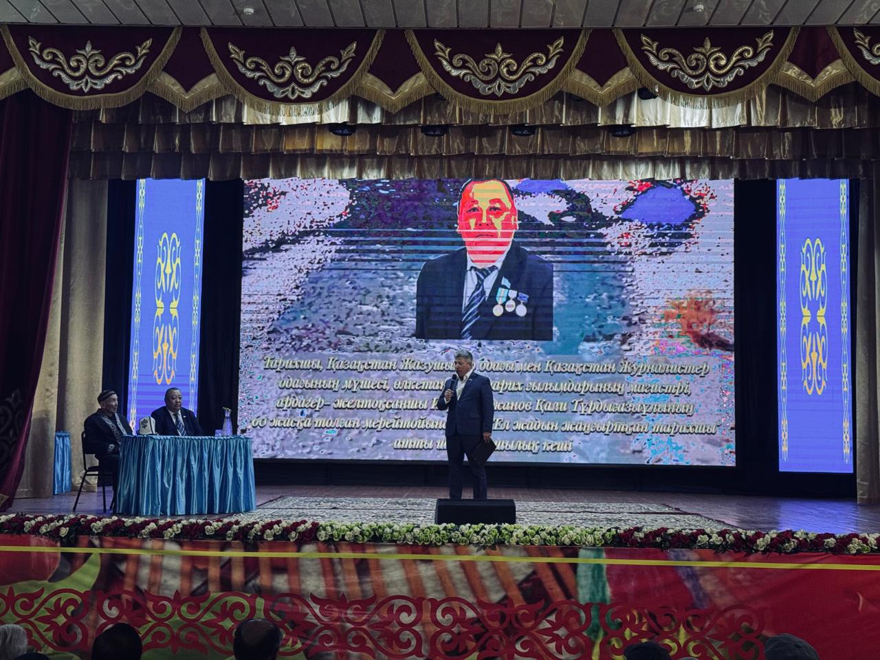 Тарихшының тағлымды жолы