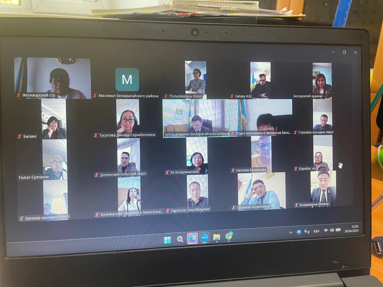 БЕСҚАРАҒАЙ АУДАНДЫҚ МӘСЛИХАТЫНЫҢ (СЕГІЗІНШІ ШАҚЫРЫЛҒАН) КЕЗЕКТЕН ТЫС ҚЫРҚЫНШЫ СЕССИЯСЫ