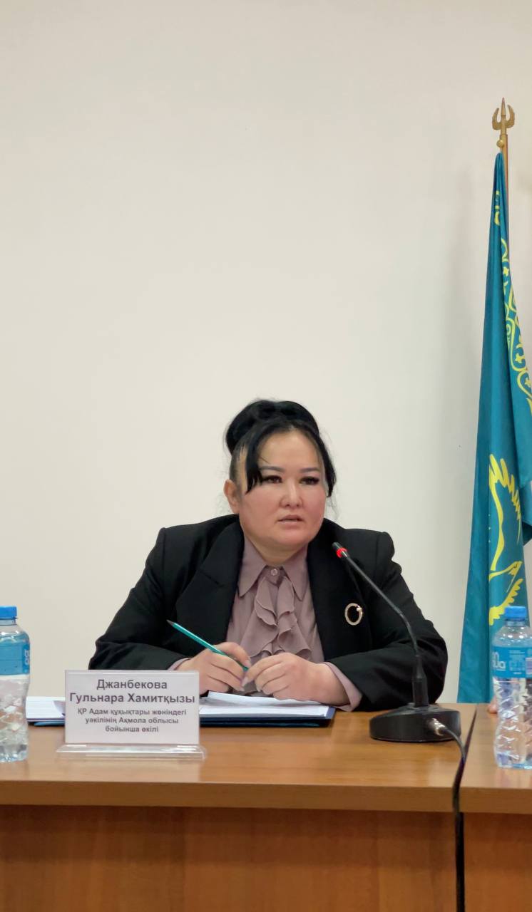 Бурабай аудандық полиция бөлімінде Адам құқықтары жөніндегі уәкілдің Ақмола облысы бойынша өкілімен кездесуі өтті