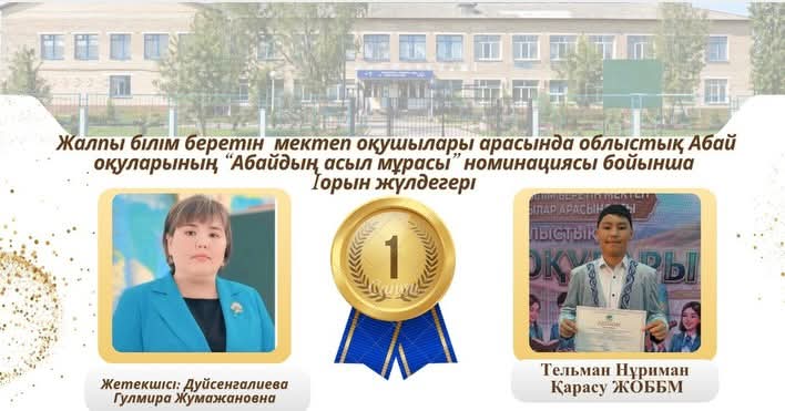 ОБЛЫСТАН - РЕСПУБЛИКАҒА!!!