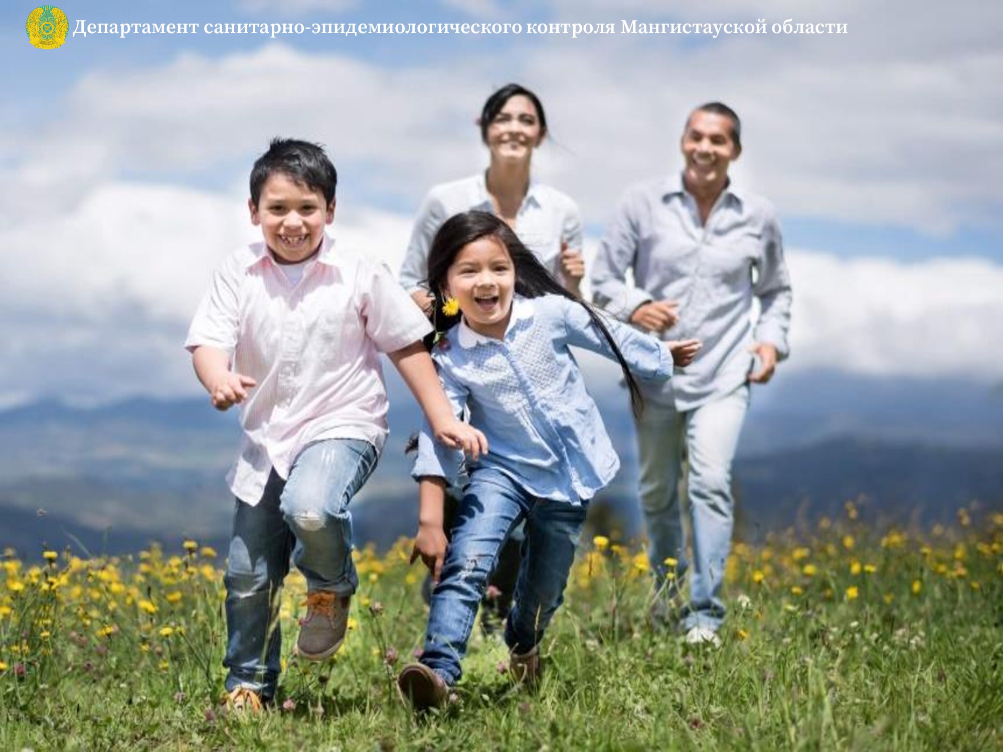 Ата-аналарға арналған ұсыныстар