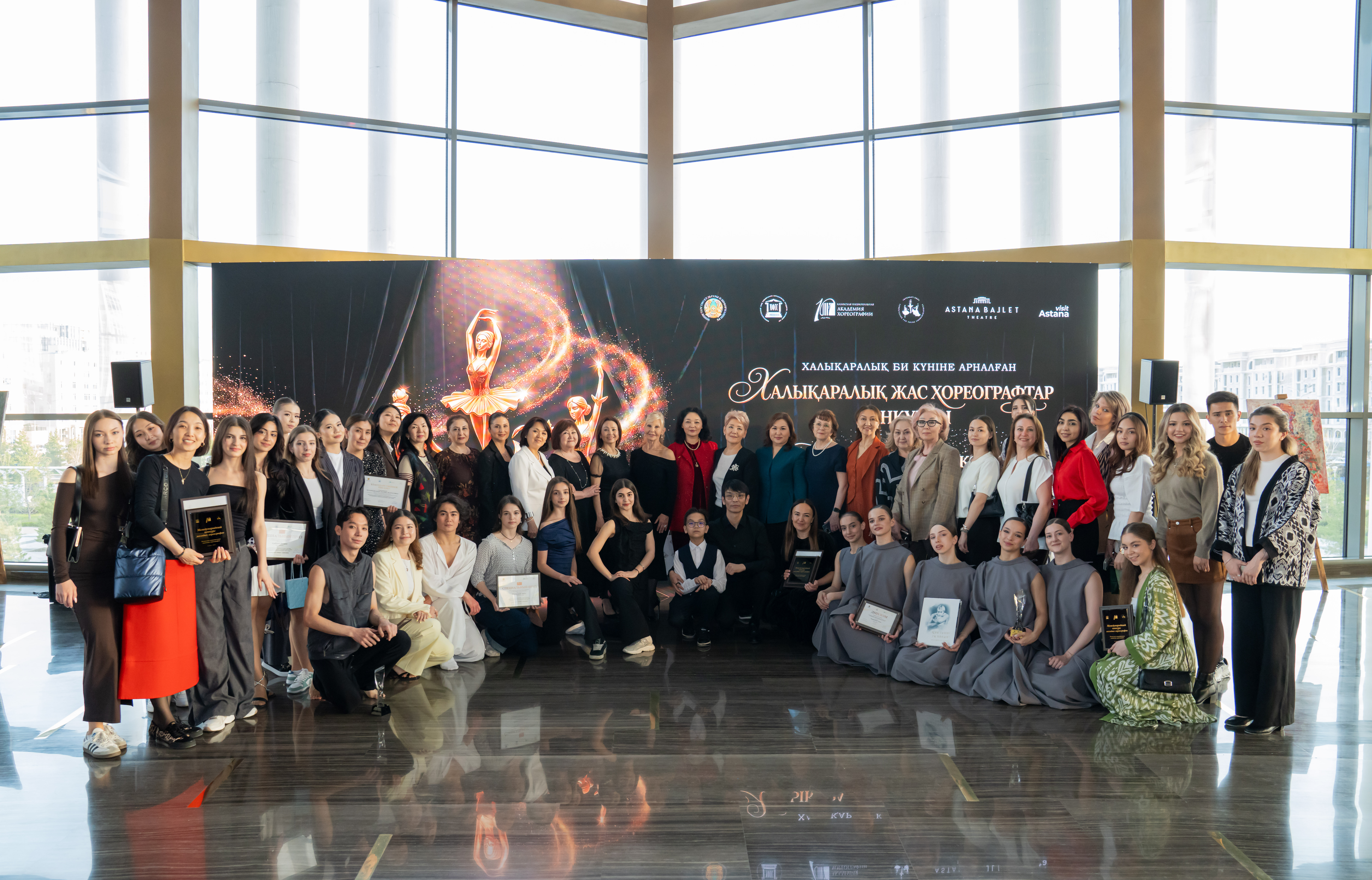 В Астане прошел Международный конкурс молодых хореографов
