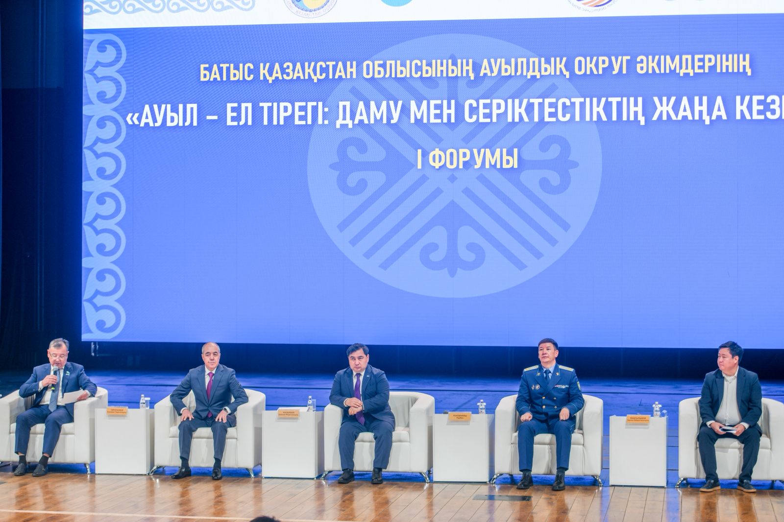 АУЫЛ ЭКОНОМИКАСЫ МЕН БЮДЖЕТІ: БҮГІНГІ ӘКІМНІҢ РӨЛІ