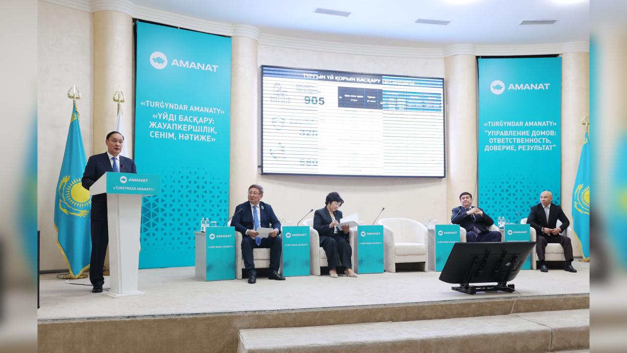В Жамбылской области стартовал проект «TURǴYNDAR AMANATY»