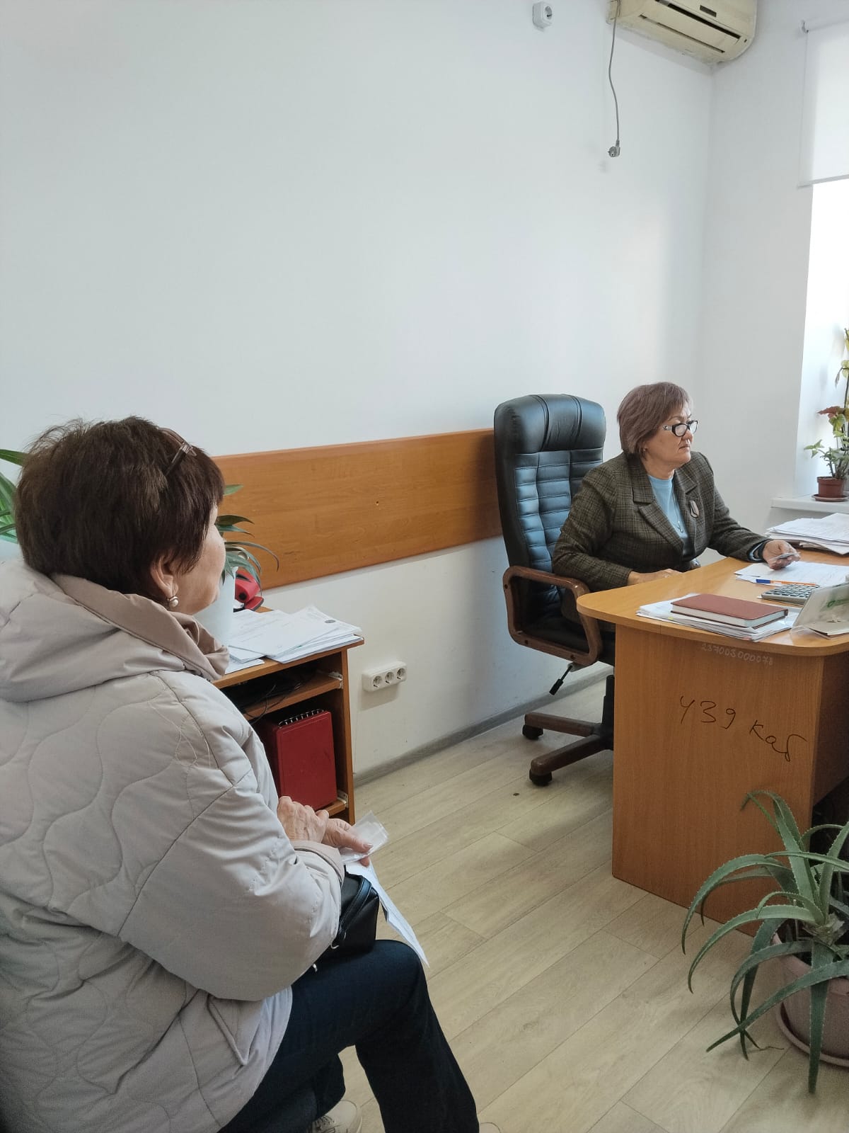 «Ашық есік күні»