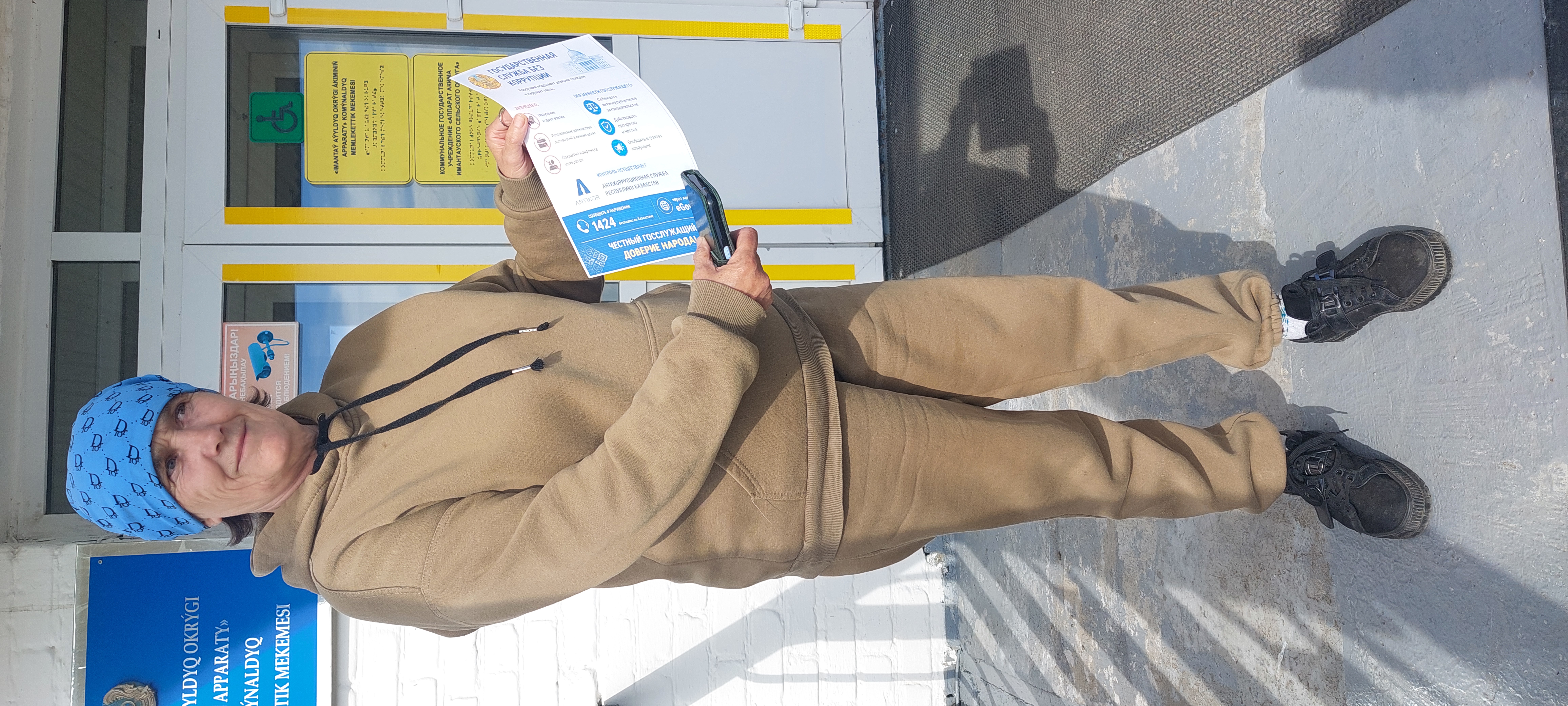 Ақпараттық парақшалар мен жадынамаларды тарату бойынша жұмыстар жүргізілді