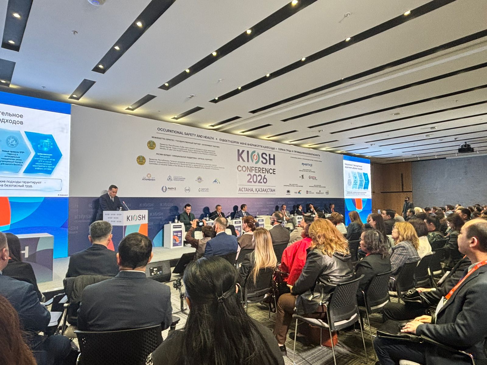 «Зияткерлік технологиялар: еңбекті қорғау мен өнеркәсіптік қауіпсіздіктің жаңа деңгейі» атты KIOSH конференциясына қатысу