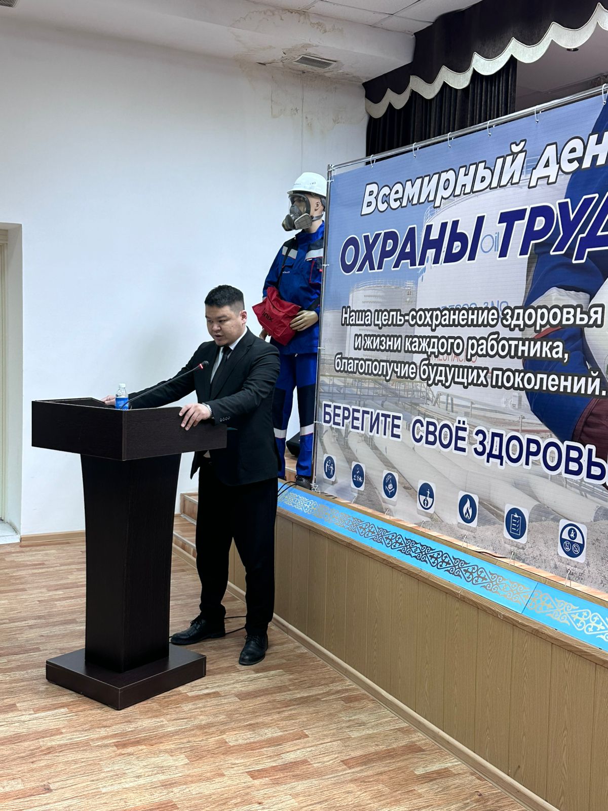 🔹«KazTransOil» АҚ-да Дүниежүзілік еңбекті қорғау күні атап өтті.