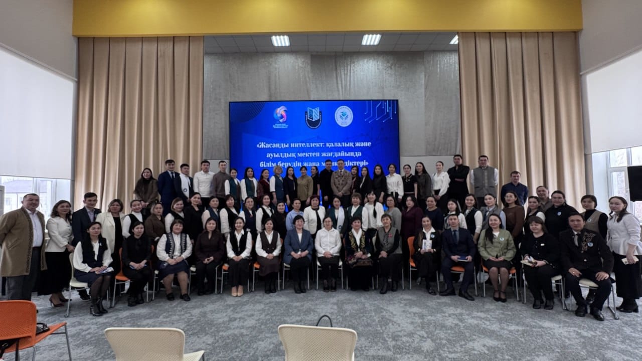 «Педагогикалық навигация»: тәжірибе алмасу – сапалы білім кепілі