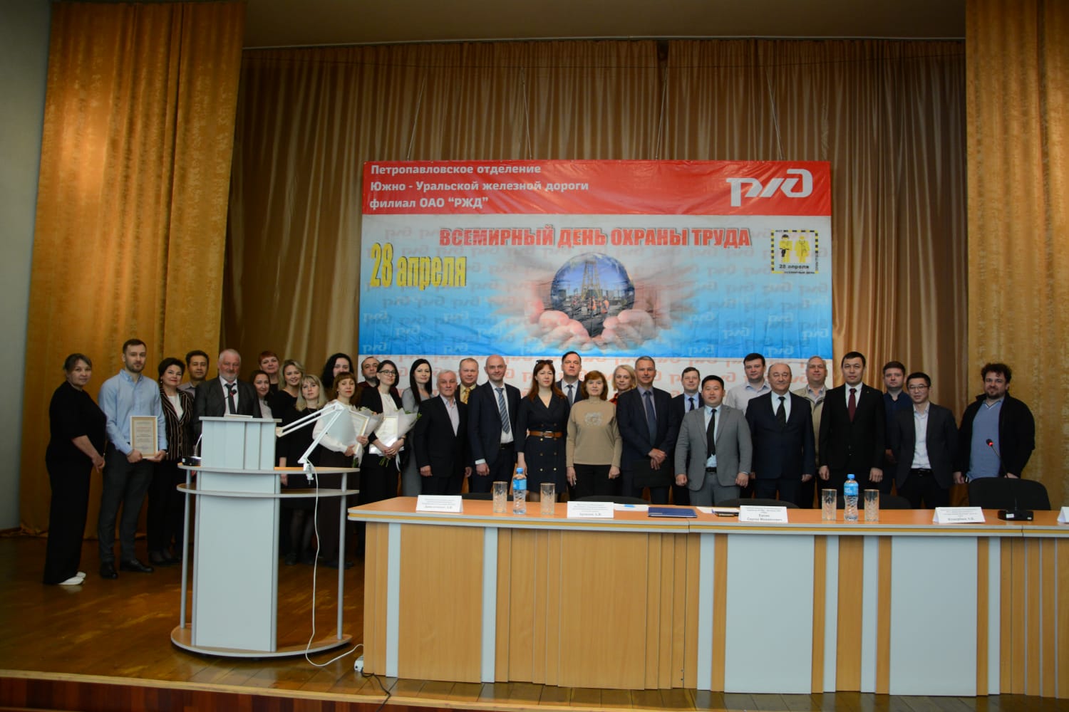 Дүниежүзілік еңбекті қорғау күні!