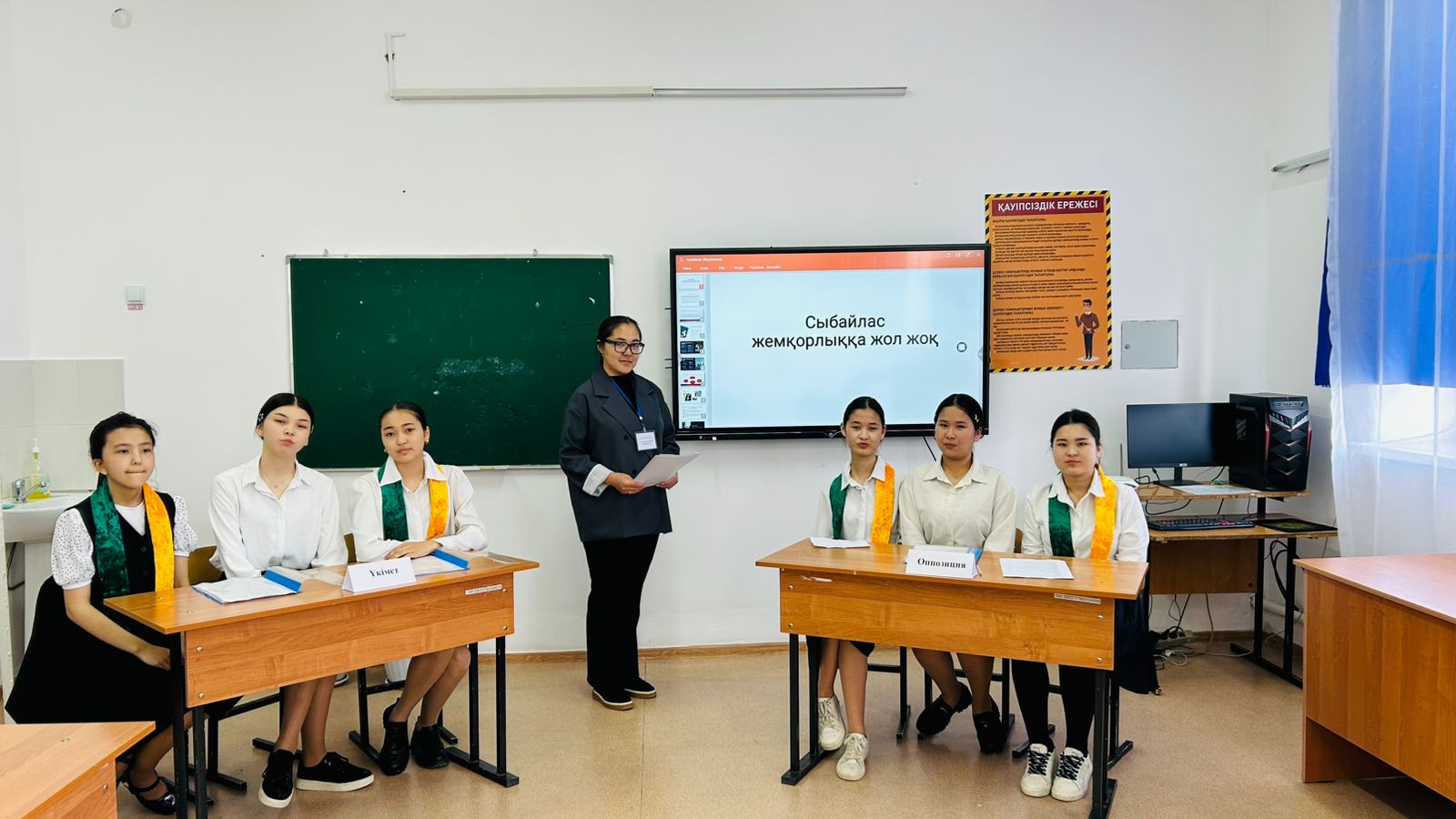 "Сыбайлас жемқорлыққа жол жоқ" тақырыбында дебат өткізілді