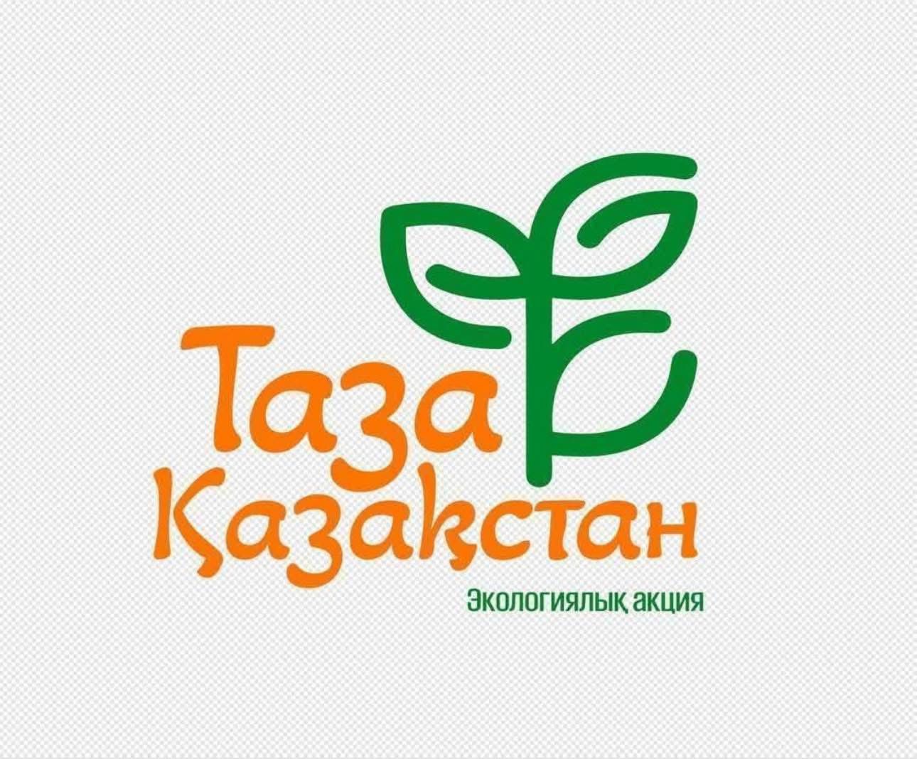 Аумақтарды абаттандыру