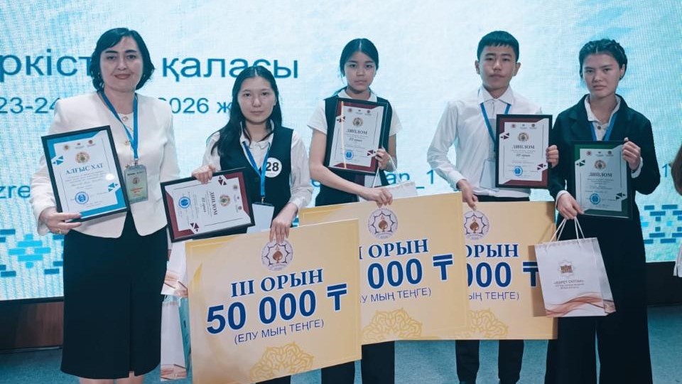 Ақмола облысының оқушылары «Ясауитану-2026» республикалық байқауының жүлдегерлері атанды