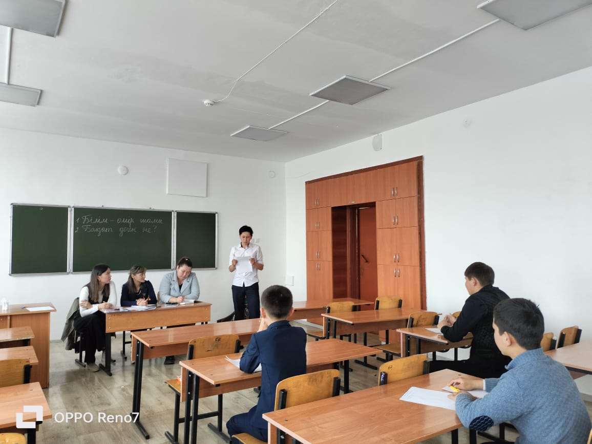 Бүгін ауданымызда Мағжан оқулары республикалық байқауының аудандық кезеңі өтті.