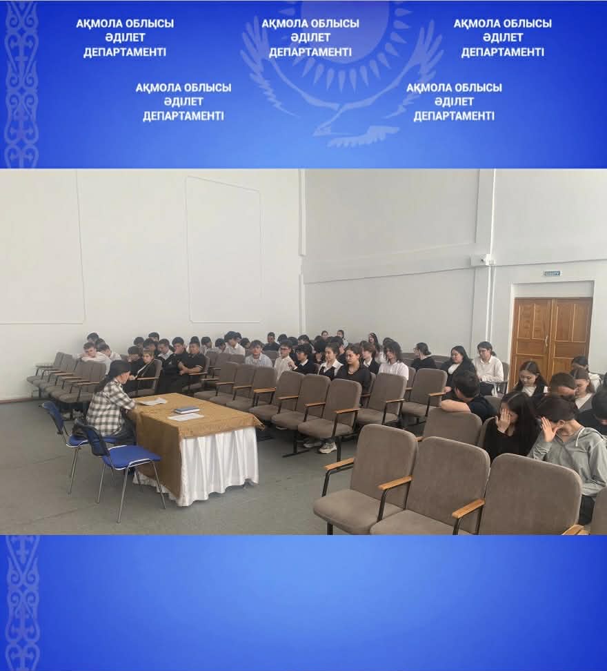 «Апостилирование официальных документов, исходящих из органов юстиции, регистрации актов гражданского состояния и иных государственных органов, а также нотариусов Республики Казахстан»