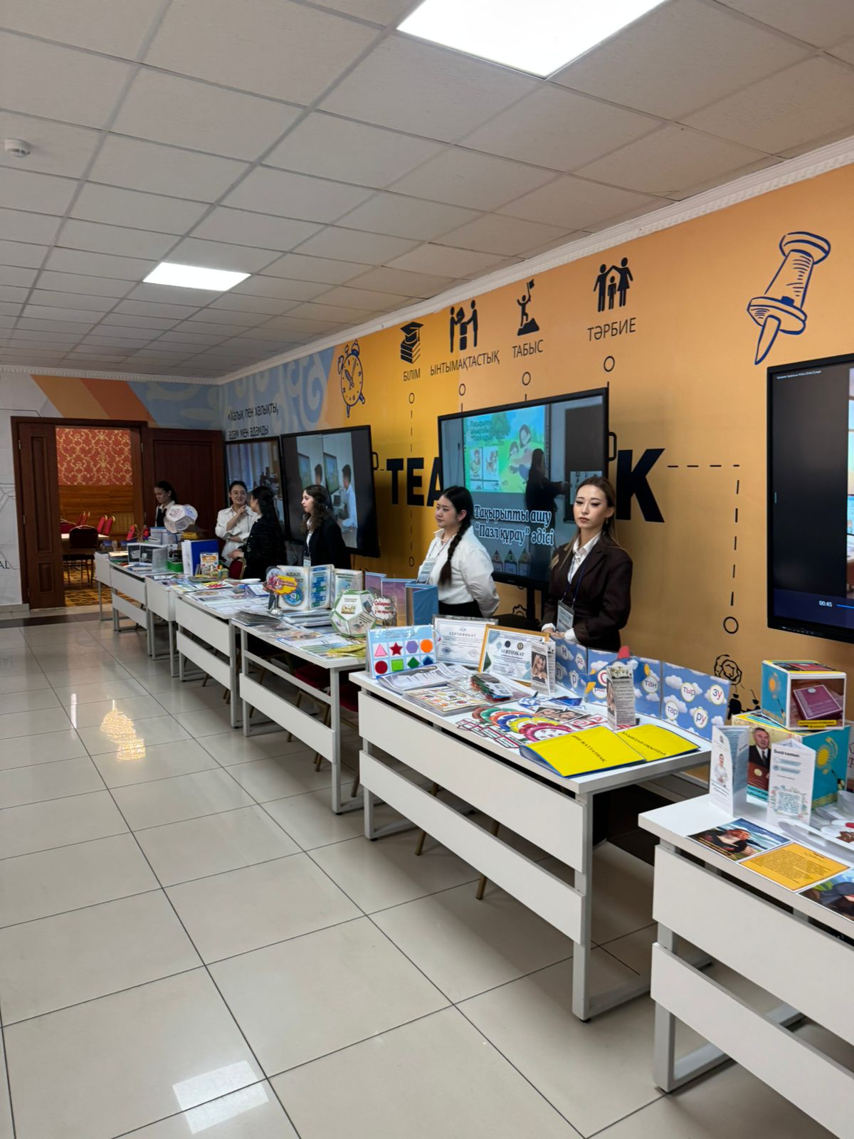 Мағжан Жұмабаев Халықаралық жоғары колледжінде "Педагогикалық пульс: Жас педагог дауысы" ІІ республикалық форумының ашылуына Департамент басшысы қатысты