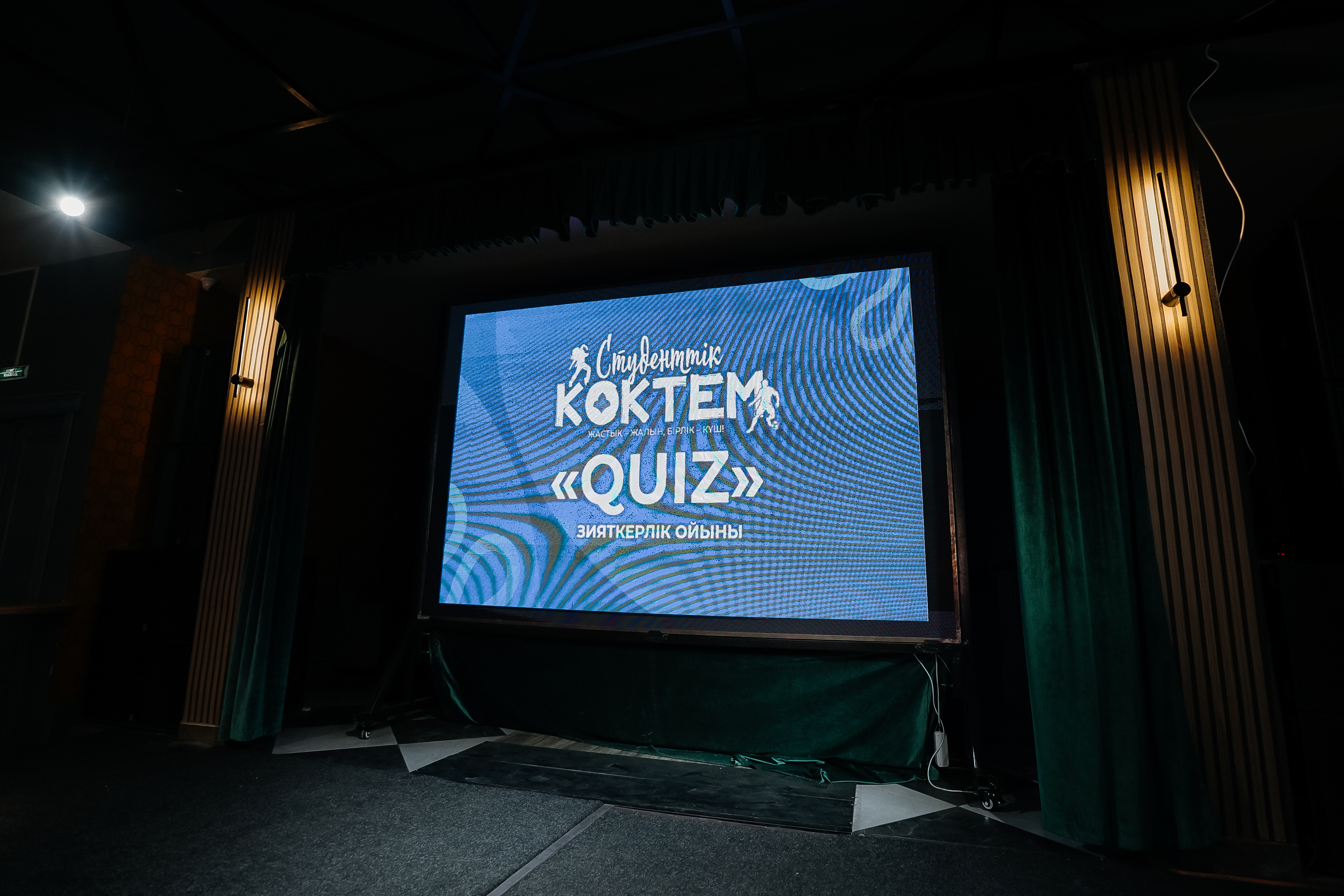 «Студенттік көктем – 2026» байқауының 2 кезеңі  «Quiz» зияткерлік ойыны