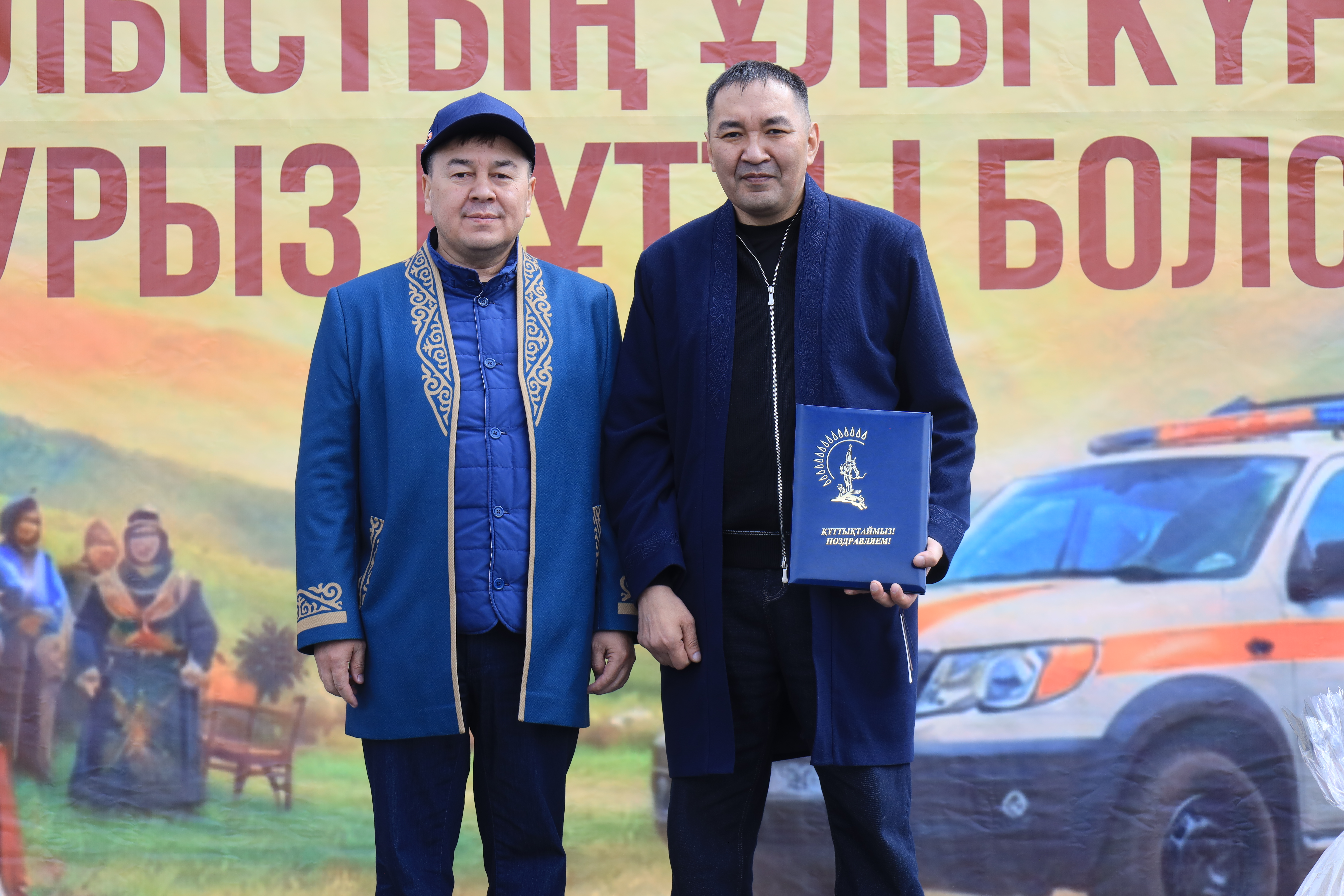 Адал қызметтен - ардақты демалысқа