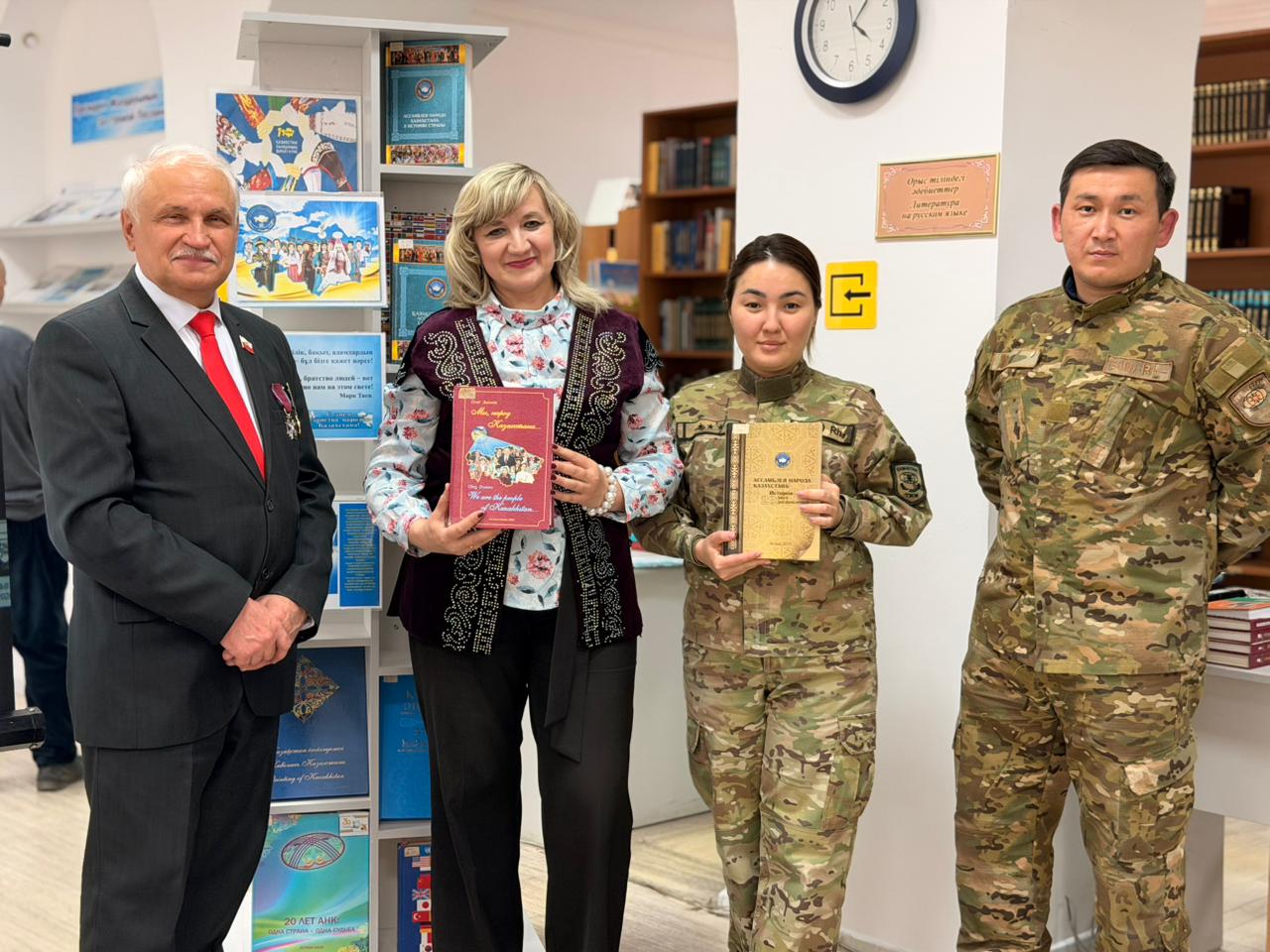 Іс-шара Қазақстан халқының бірлігі күніне арналды