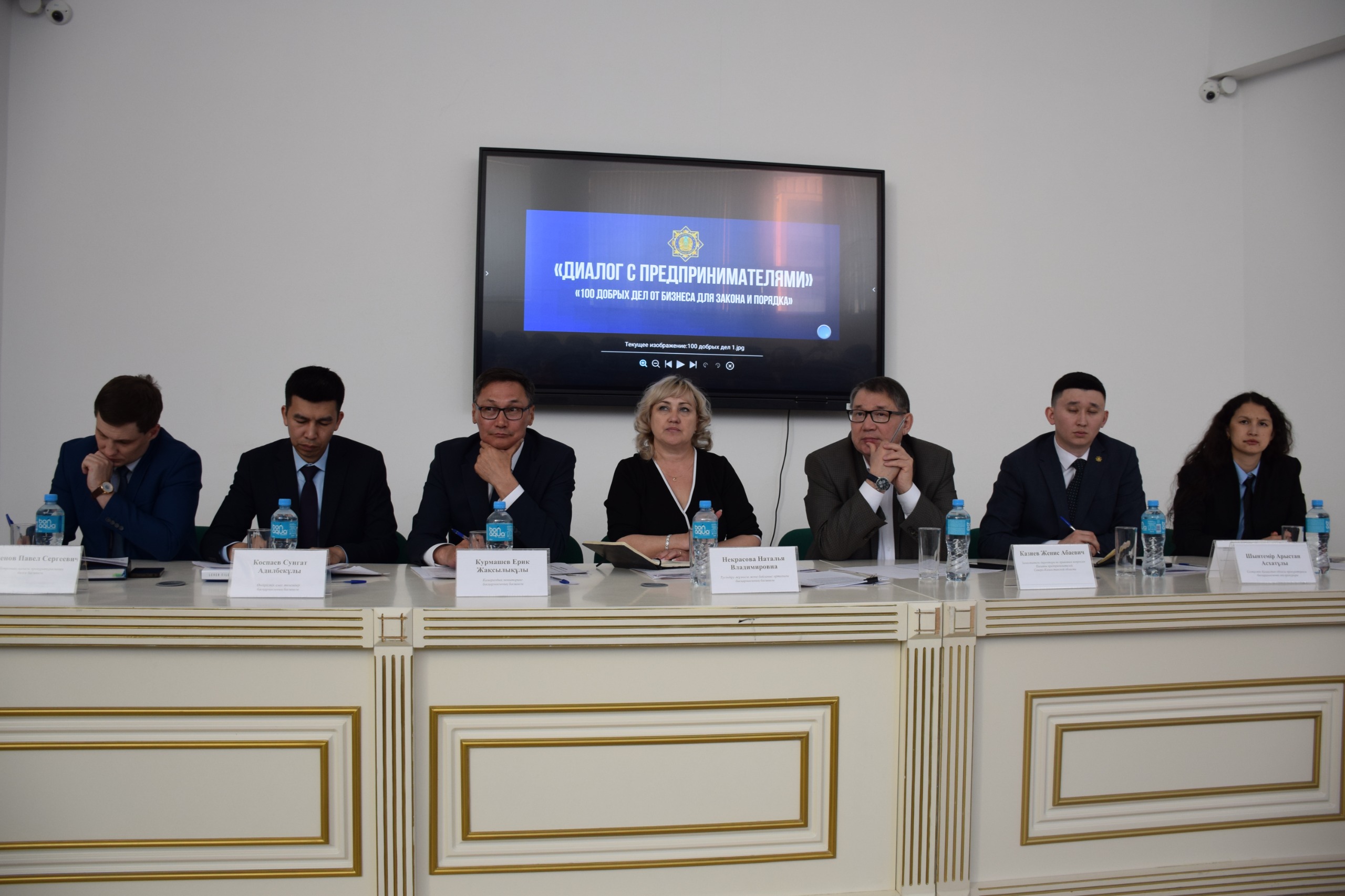 Заң және Тәртіп: кәсіпкерлермен ашық диалог және салық заңнамасындағы жаңа өзгерістерді түсіндіру
