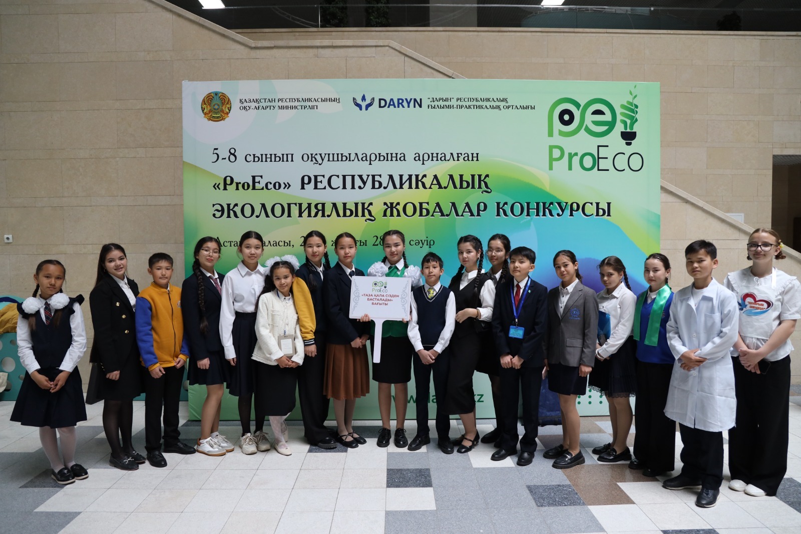 Юные исследователи страны участвуют в конкурсе экологических проектов