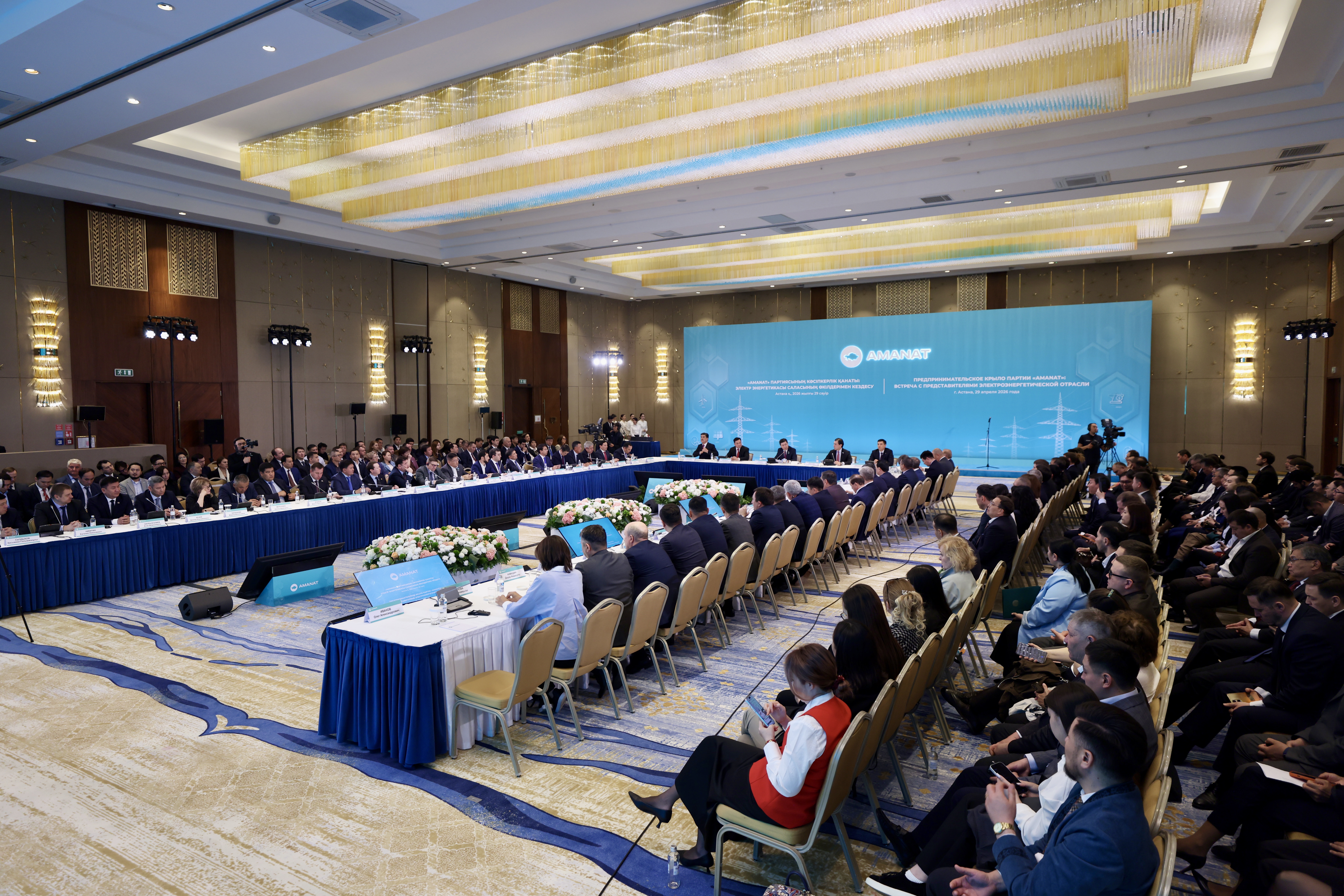 AMANAT пен бизнес энергетиканы дамыту жолында күш біріктірді