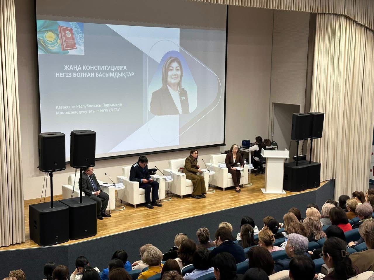 Департамент бүгін Халық Конституциясын насихаттау және ілгерілету бойынша республикалық іс-шаралар жоспарының аясында «Білім беру жүйесінде конституциялық қағидаттарды ілгерілету – білім сапасын арттыру мен құқықтық қорғалуды қамтамасыз етудің факторы» тақырыбында кездесу ұйымдастырды