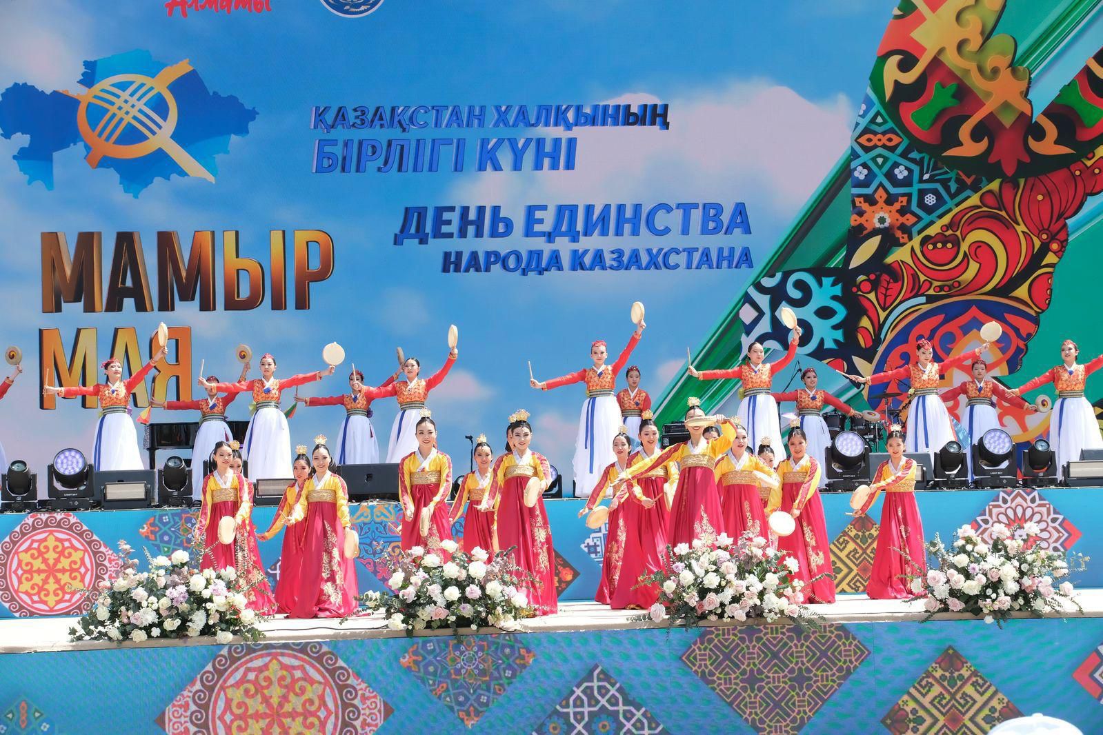 Қазақстан халқының бірлігі күніне арналған «Бірлік бар жерде – тірлік бар» мерекелік іс-шарасы!