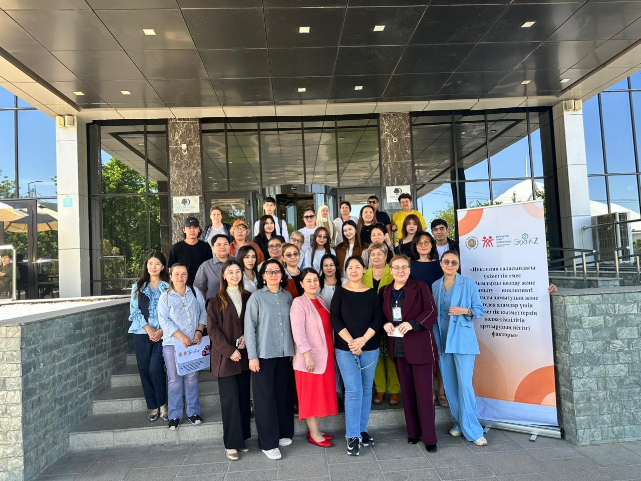 Шымкентте инклюзия саласын дамытудағы ҮЕҰ-ның рөлін талқылауға арналған жиын өтті