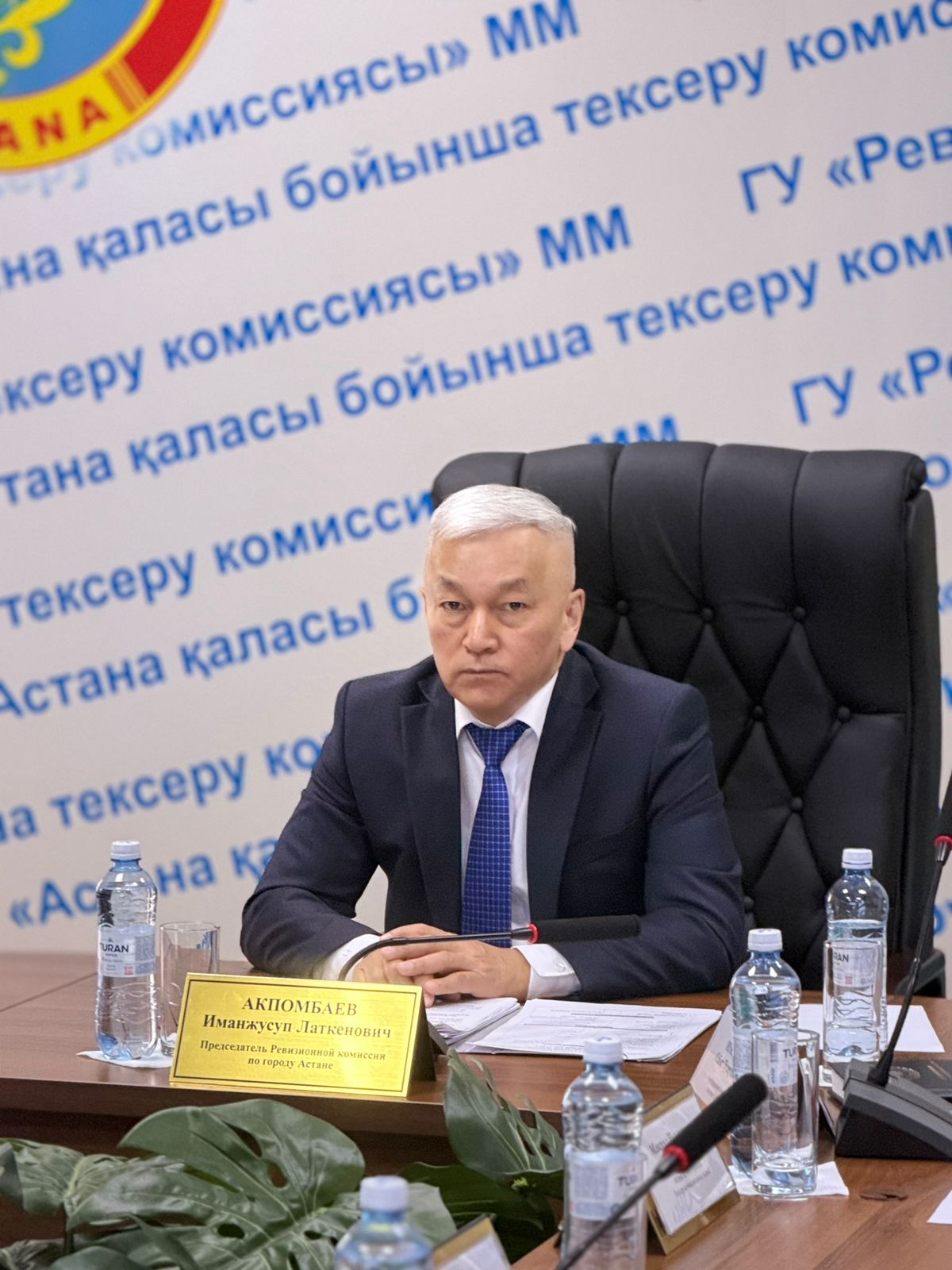 «Астана қаласының 2021 - 2025 жылдарға арналған Даму жоспарын іске асыруды талдау» тақырыбындағы сараптамалық-талдамалық іс-шараның қорытындысы