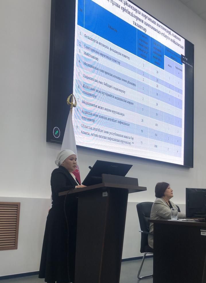 Аса қауіпті инфекцияларға қарсы іс-шараларды ұйымдастыру мәселелеріне арналған кеңес