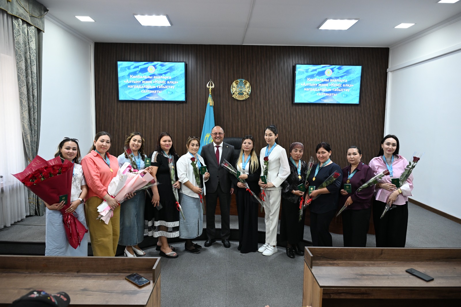 В Талдыкоргане 11 многодетным матерям были вручены нагрудные знаки «Алтын алқа» и «Күміс алқа»