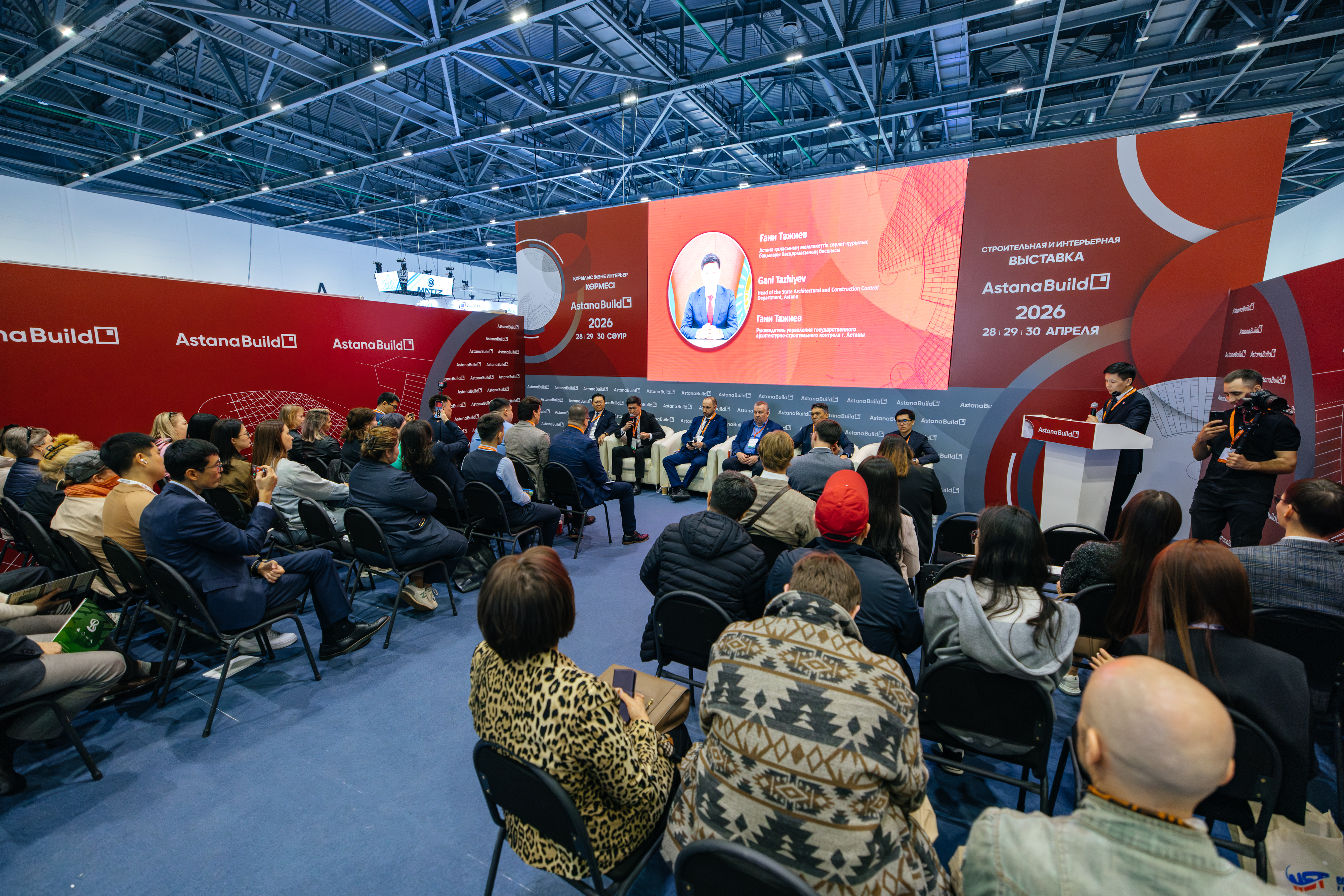 СТРОИТЕЛЬНЫЙ КОДЕКС И ЦИФРОВИЗАЦИЯ ОТРАСЛИ: НОВЫЕ ПРАВИЛА, ТЕХНОЛОГИИ И УПРАВЛЕНИЕ СТРОИТЕЛЬСТВОМ В КАЗАХСТАНЕ