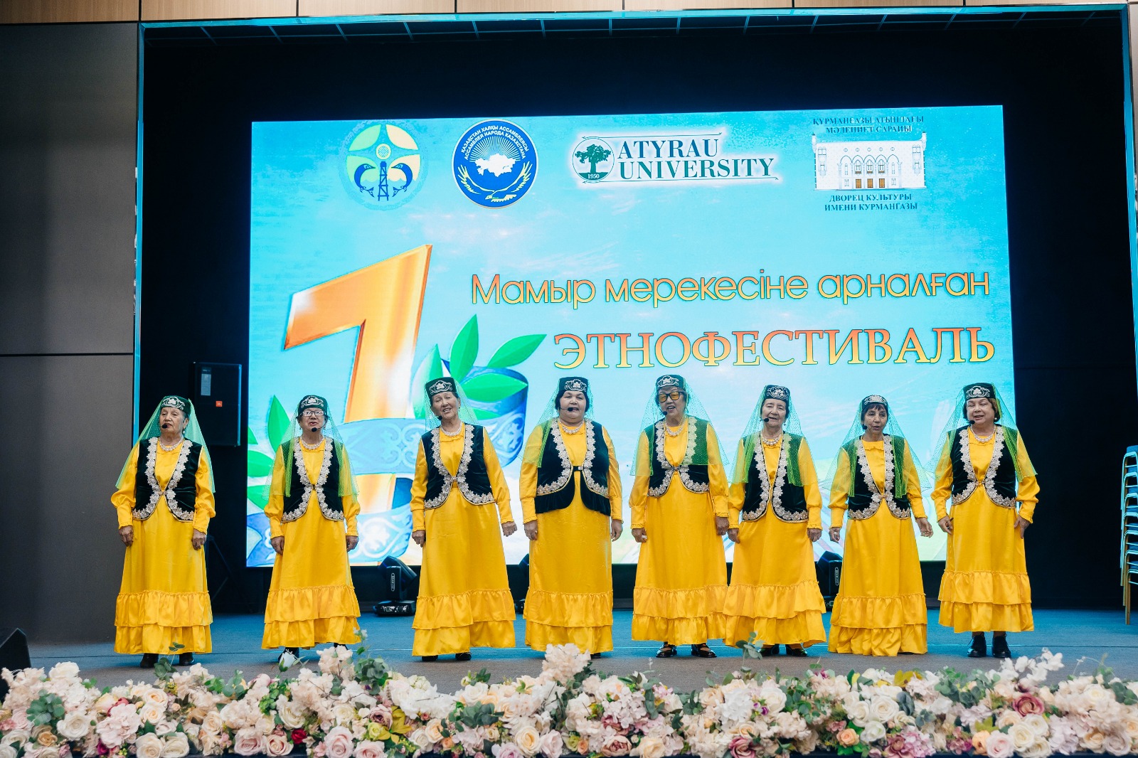 Атыраулық этнос өкілдері «Достық» челленджін қолдады