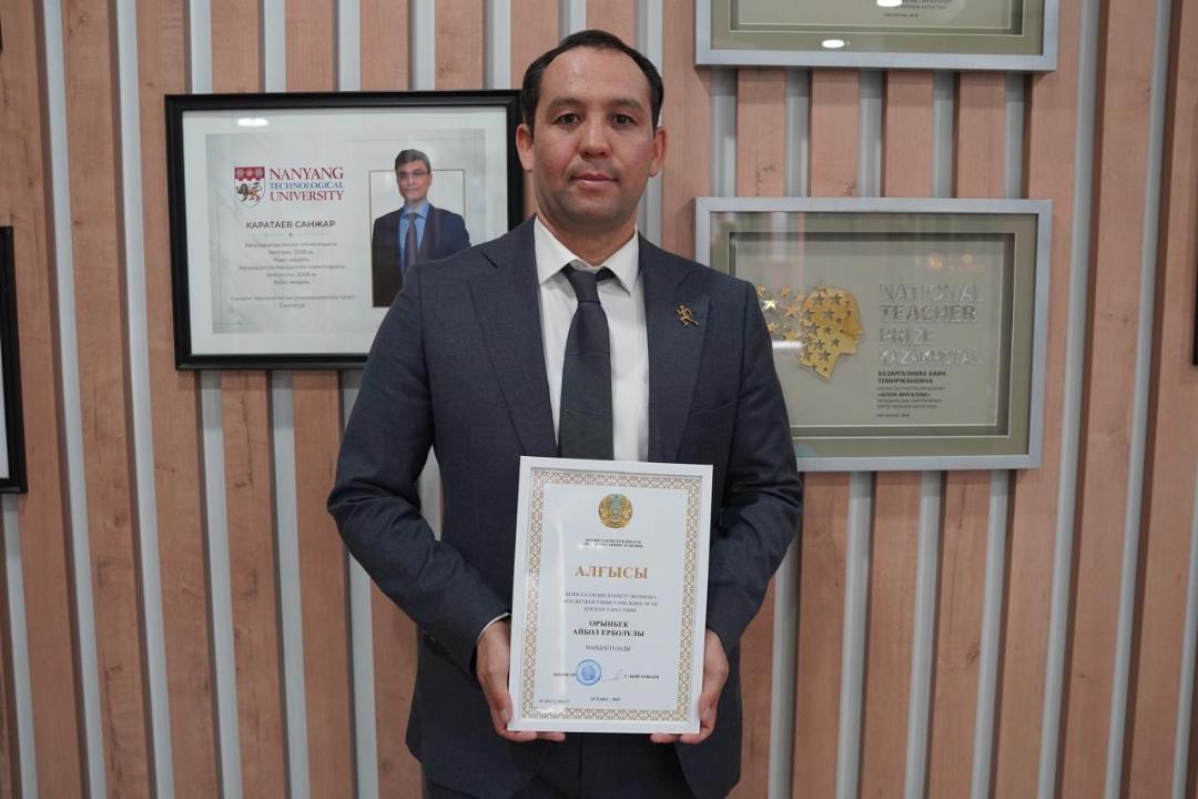 Ақтөбелік мұғалім «ТМД-ның үздік ұстазы» атанды