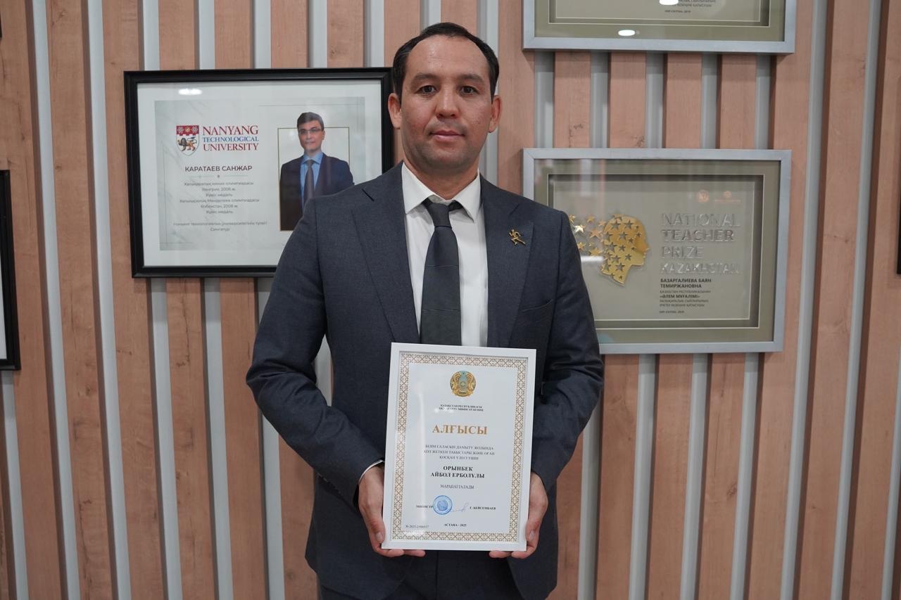 Ақтөбелік мұғалім «ТМД-ның үздік ұстазы» атанды