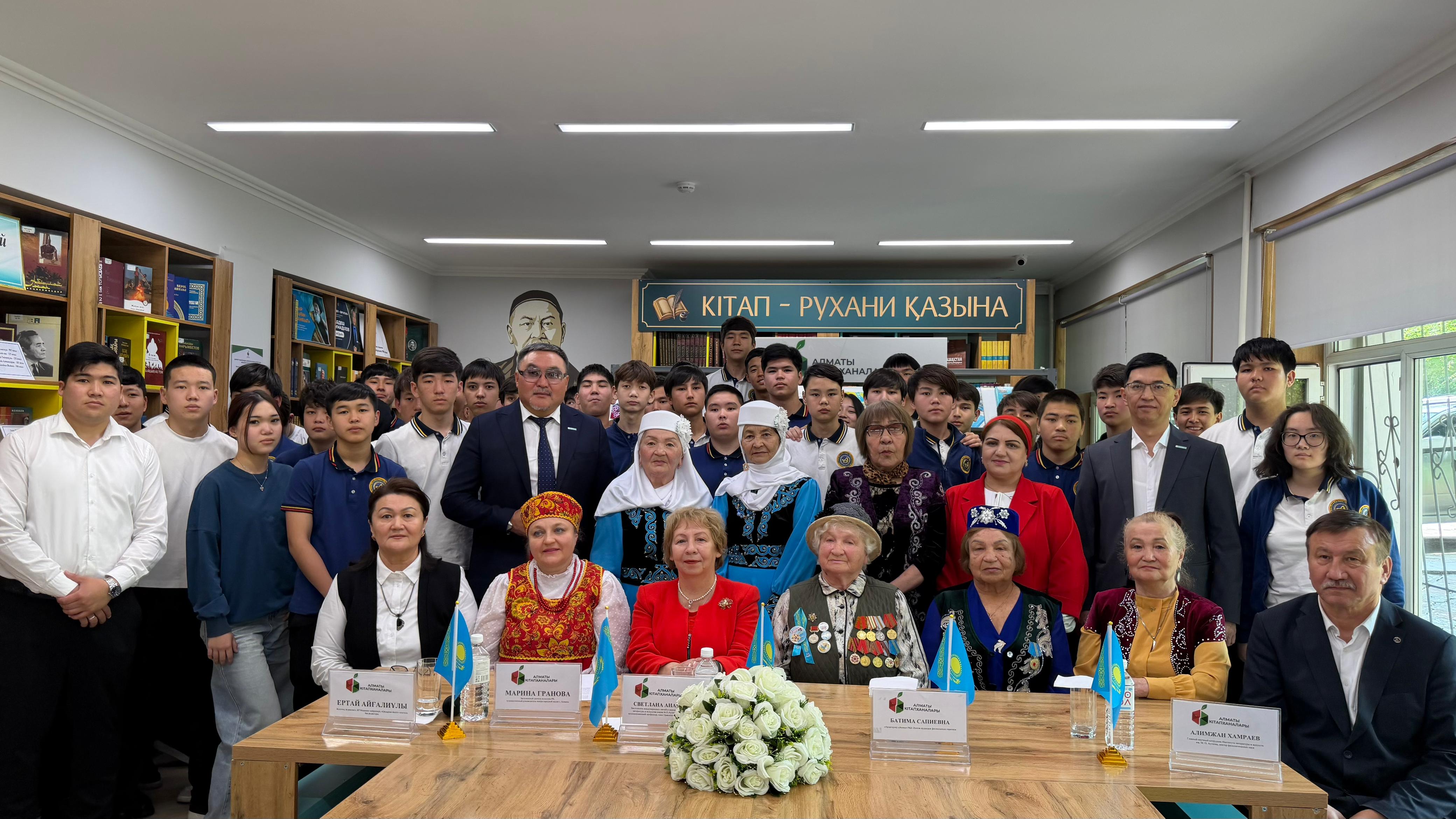 «Қазақстан – достық мекені» атты дөңгелек үстел өтті