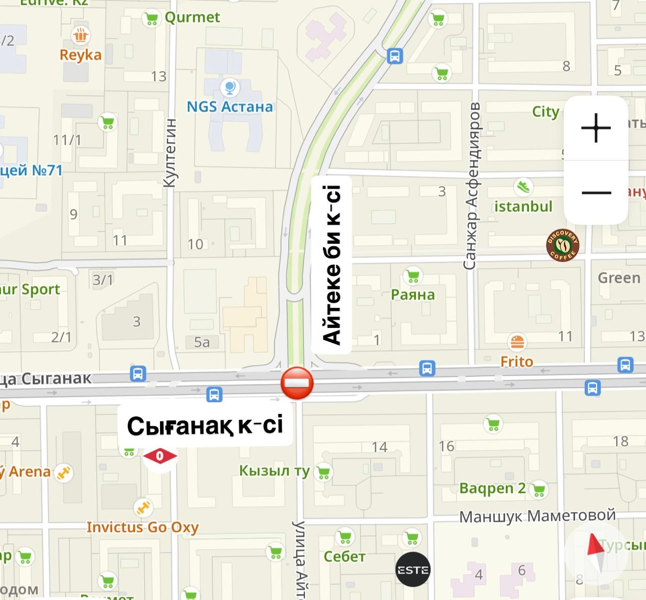 Пересечение улиц Сыганак и Айтеке би частично закроют в Астане