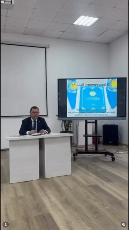 Бірыңғай сынып сағатында ақпараттық-түсіндіру дәрісі