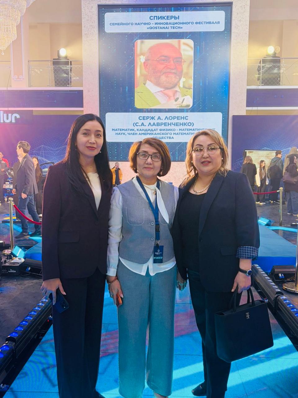 «QOSTANAI TECH» отбасылық ғылыми-инновациялық фестивалі