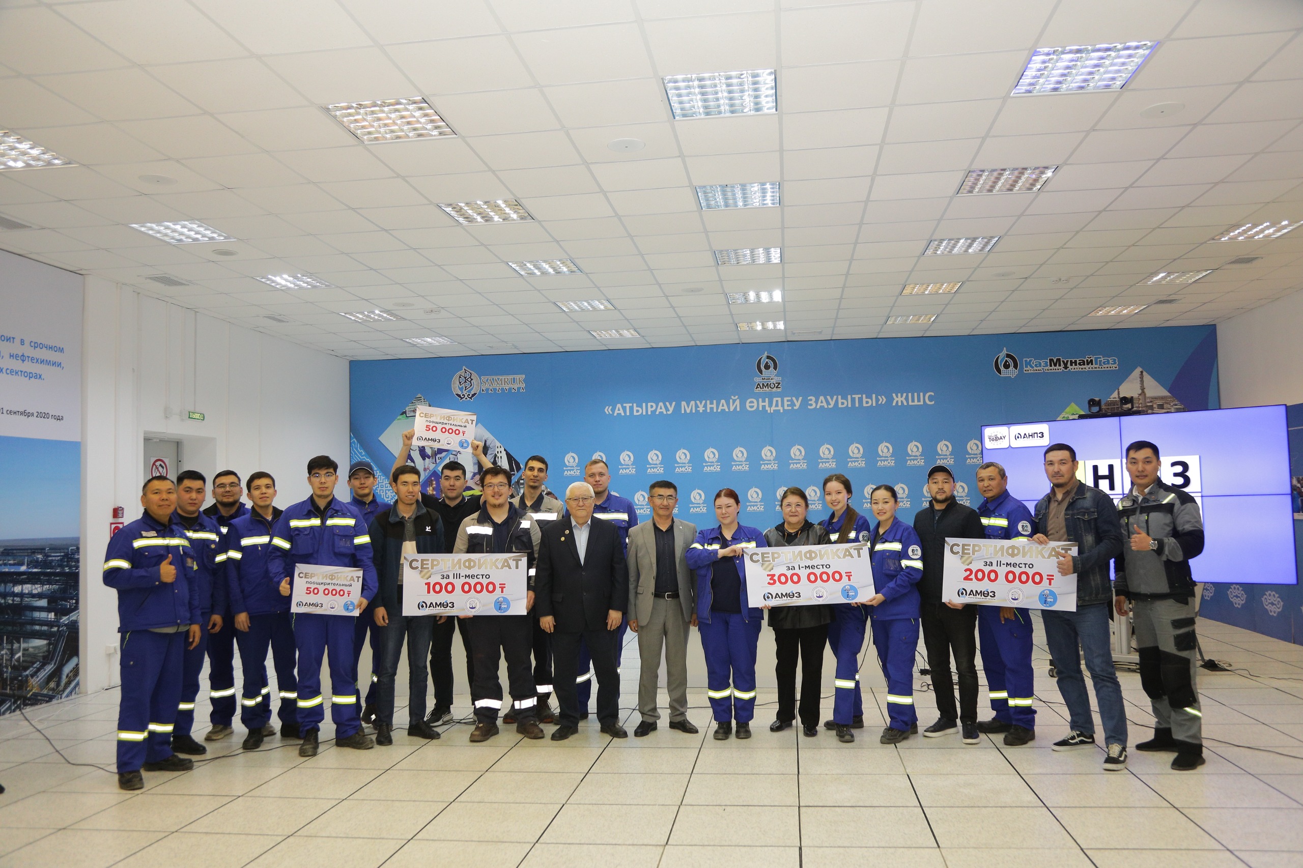 Атырау мұнай өңдеу зауытында еңбек қауіпсіздігі мен еңбекті қорғаудың дүниежүзілік күніне орай интеллектуалдық командалық конкурс өтті