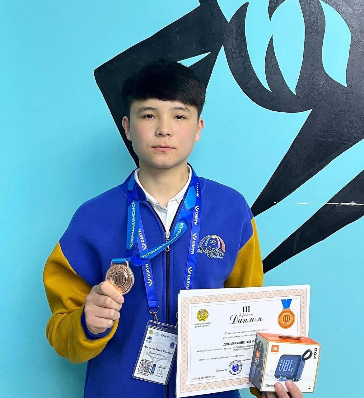 Ақтөбе облысының тағы бір оқушысы «Үздік ауыл мектебінің оқушысы 2026» атанды!