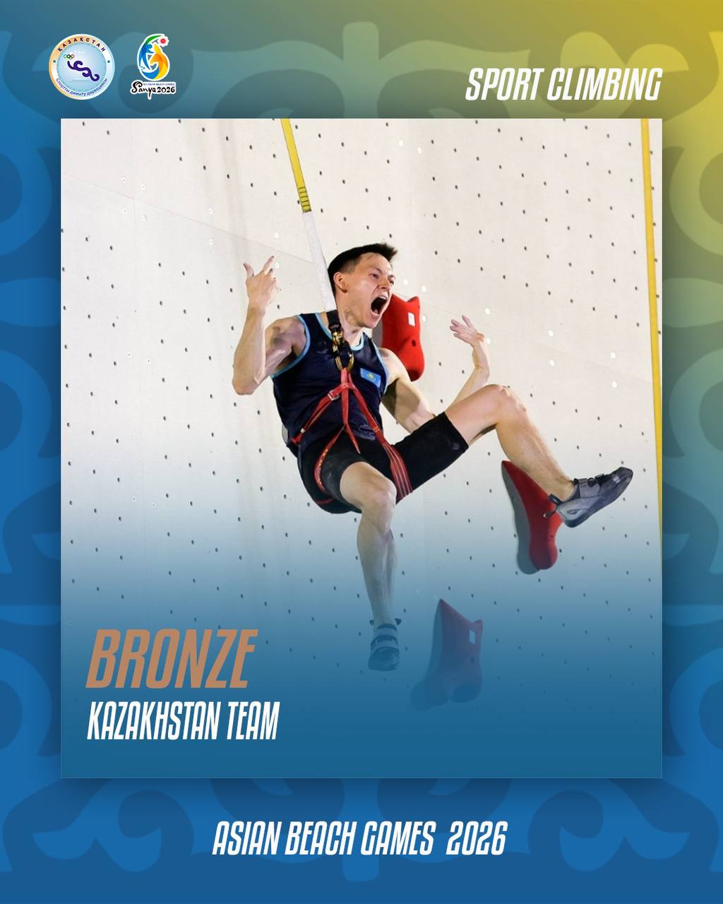 Ришат и Рашид Хайбуллины завоевали «бронзу» Азиатских пляжных игр